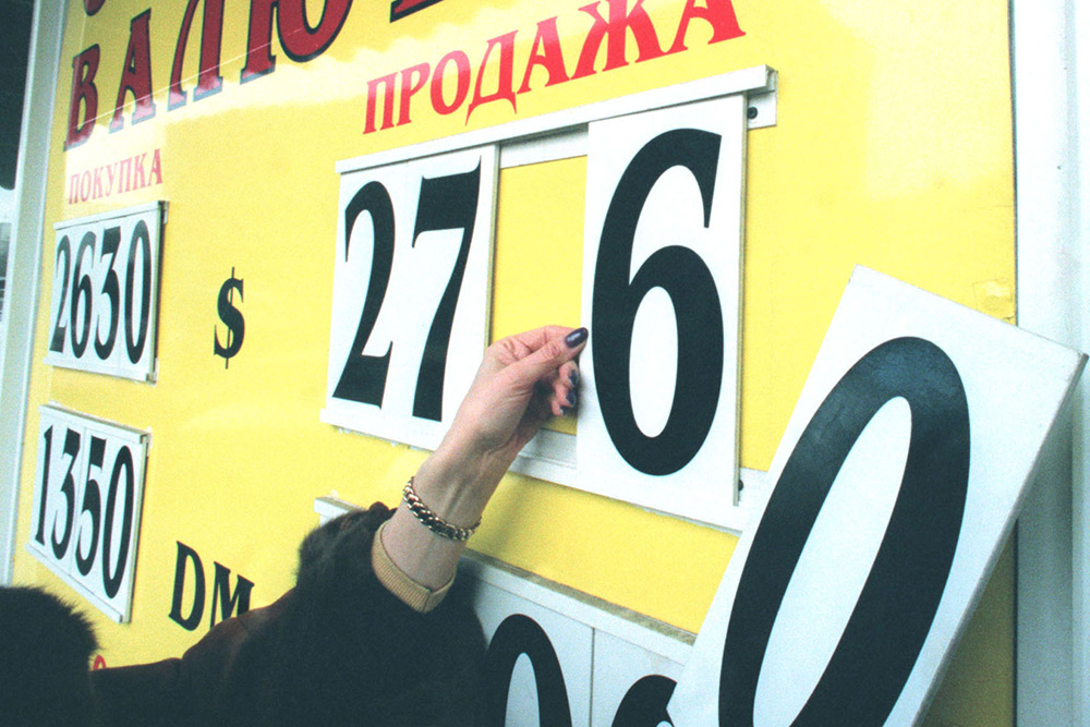 俄媒：卢布暴跌令人想起1998年的俄罗斯金融危机