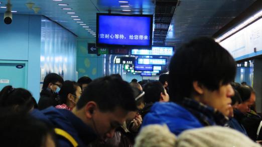 北京地铁10号线早高峰期间信号故障 部分列车