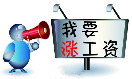 工资薪金个人所得税法_工资薪金收入(2)