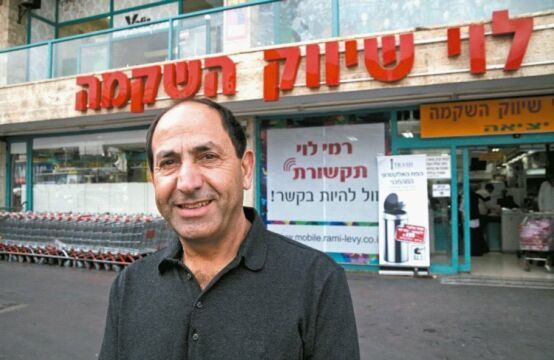 以色列超市大亨叫卖起家 曾靠促销累积财富