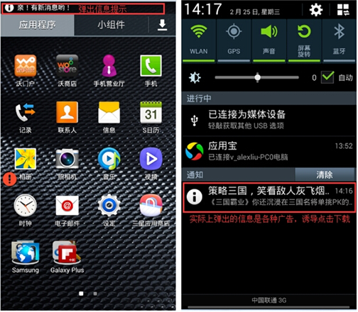 蠕虫病毒worm专杀工具_鬼影病毒专杀工具_新鬼影病毒 专杀