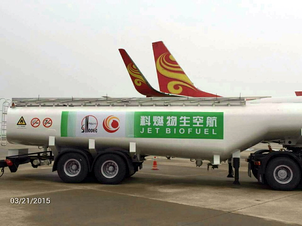 中国生物航煤商飞成功 地沟油成航空减排新燃料
