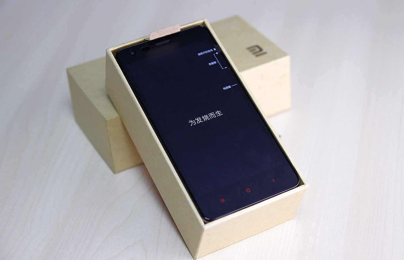 599元超值新机发布 红米手机2A开箱图赏