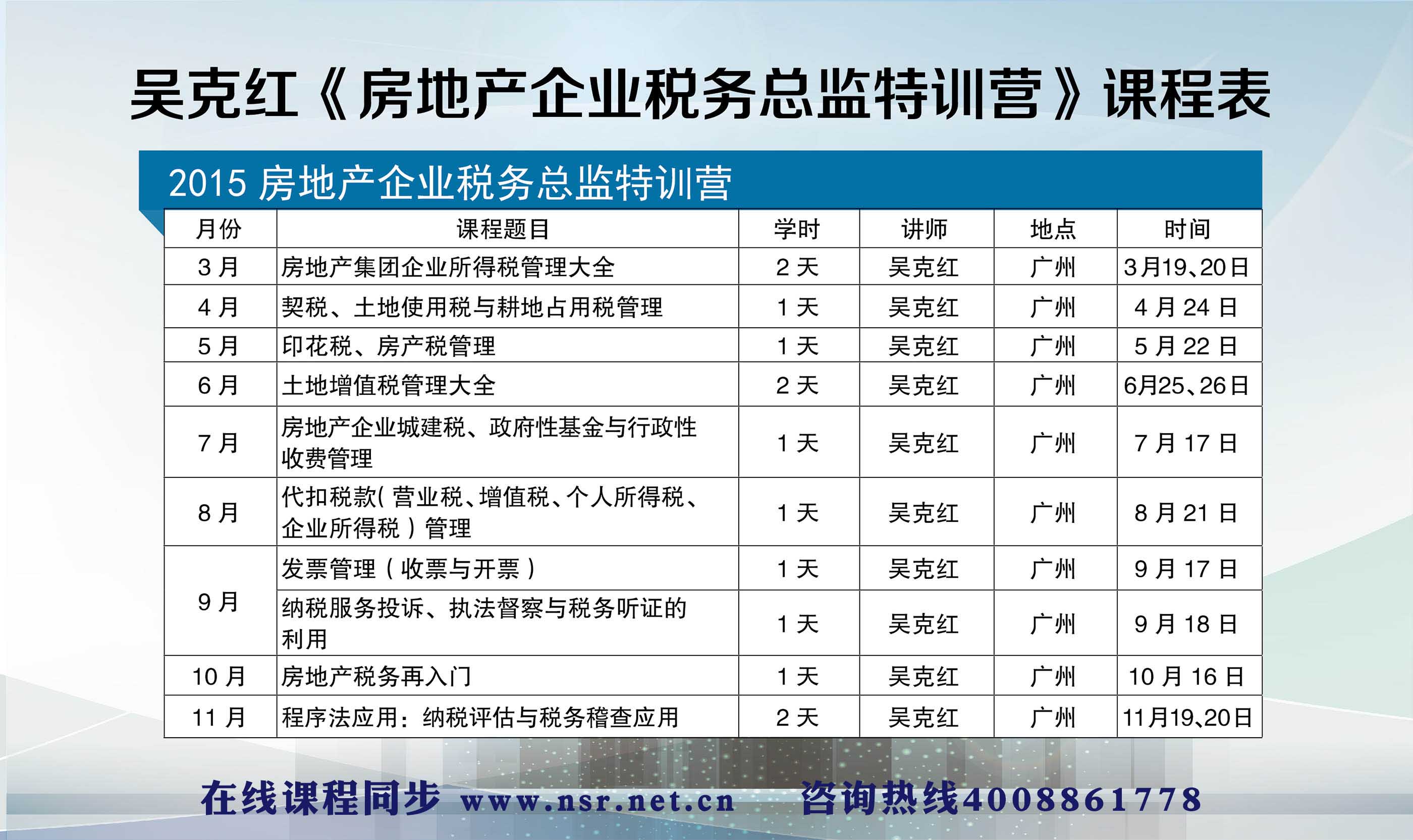 20150409114554422.jpg