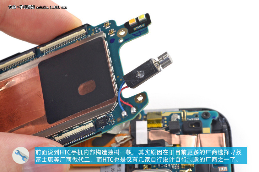 怎么拆手机一体机 20150413085423905.jpg