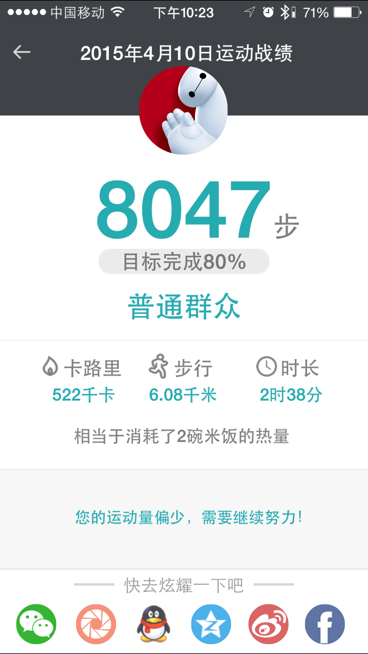 20150416094722901.png