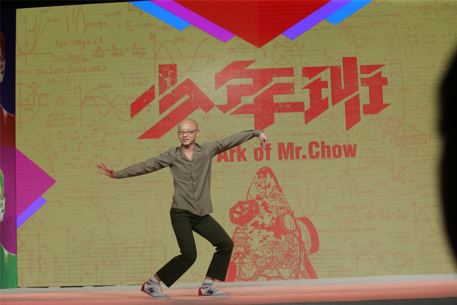 少年班演员表 ent.huanqiu.com