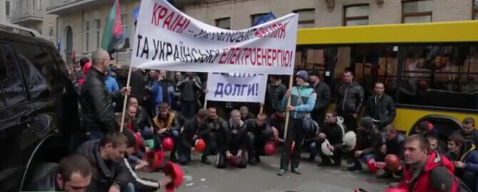 乌克兰数千名矿工封锁政府大楼 质问“我们的钱去哪了”