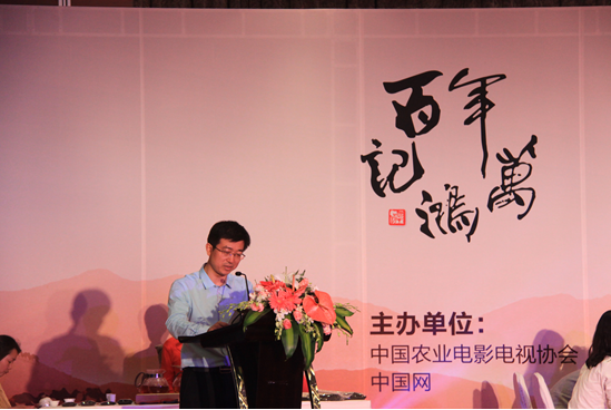 中华茶道文化产业联盟在京成立