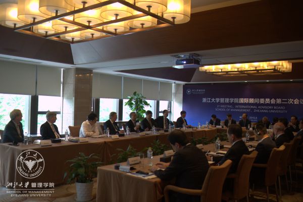 浙大管理学院国际顾问委员会第二次会议举行