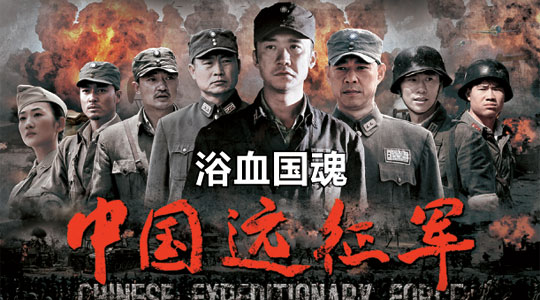 [详细 2015-05-25 11:13 1945年5月,在战火纷飞的中国战场上,华南