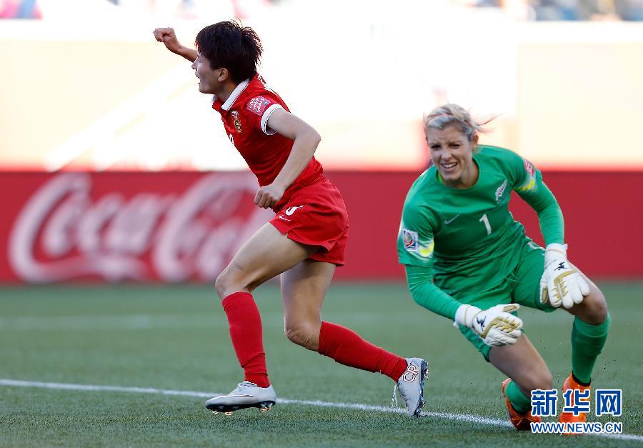中国女足2比2战平新西兰 世界杯小组出线