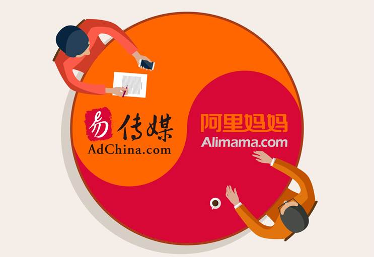 阿里妈妈_阿里妈妈本月收入