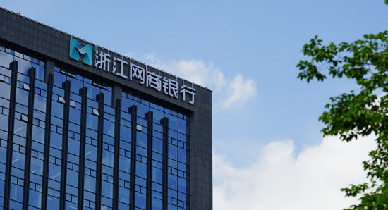 阿里旗下浙江网商银行将开业 服务有限成短板