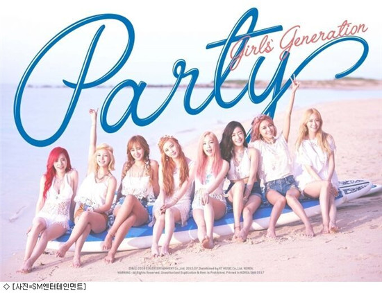 <em>少女时代</em>7月<em>7日</em>携单曲《PARTY》重返歌坛_娱