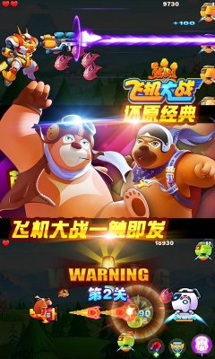很火的游戏ip角色 20150713030714146.jpg