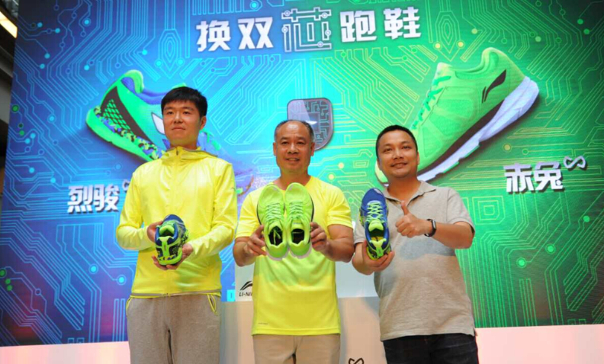 华米联手李宁发布智能跑鞋 智芯带来运动革新