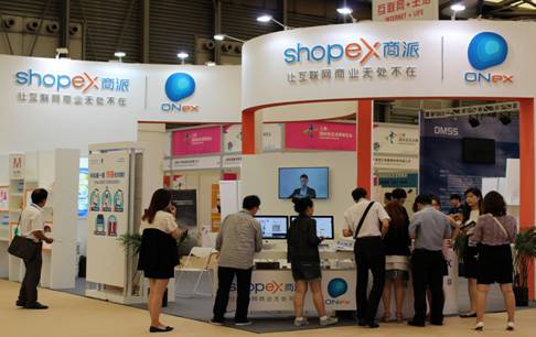 上海国际信息消费节今举行 商派展现互联网+