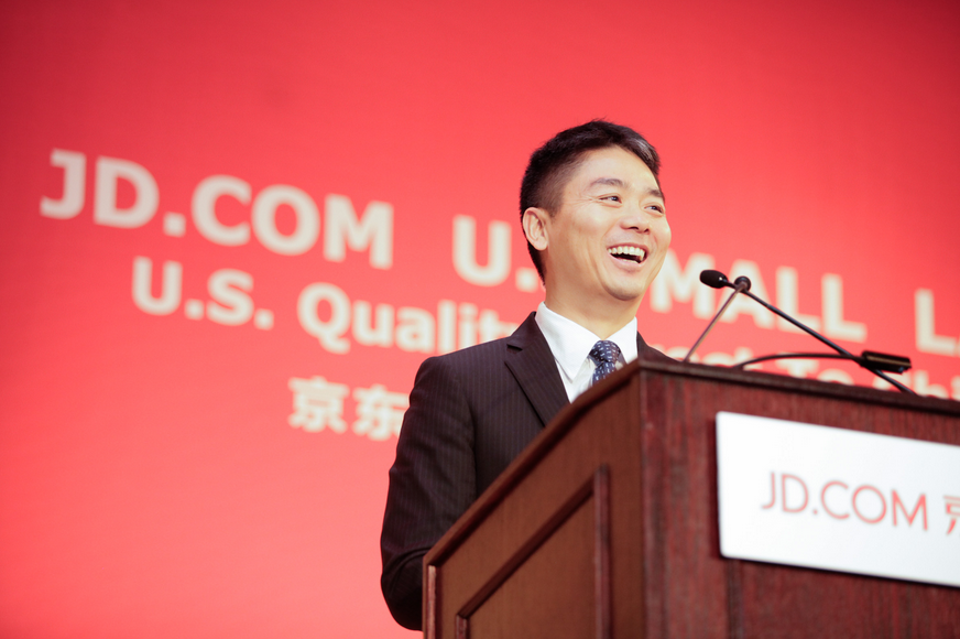 刘强东:京东自建物流将帮助美国品牌商拓展中