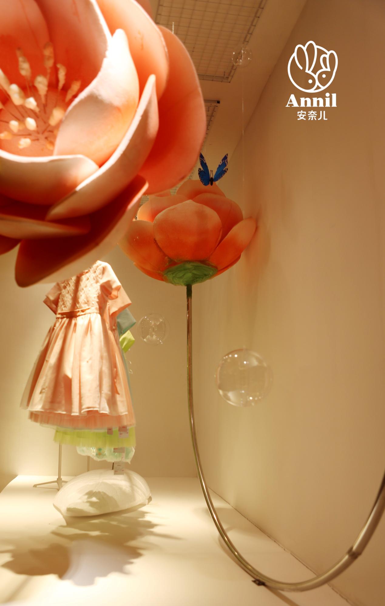 童行-<em>安奈儿</em>2016春夏新品发布会_财经_环球网