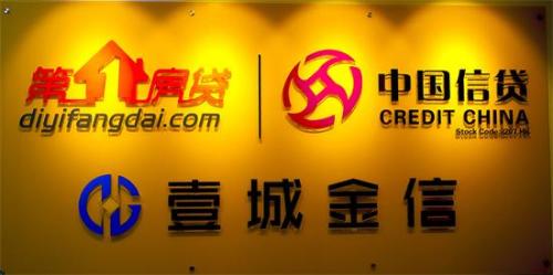 重生之资本巨鳄_人均资本(2)