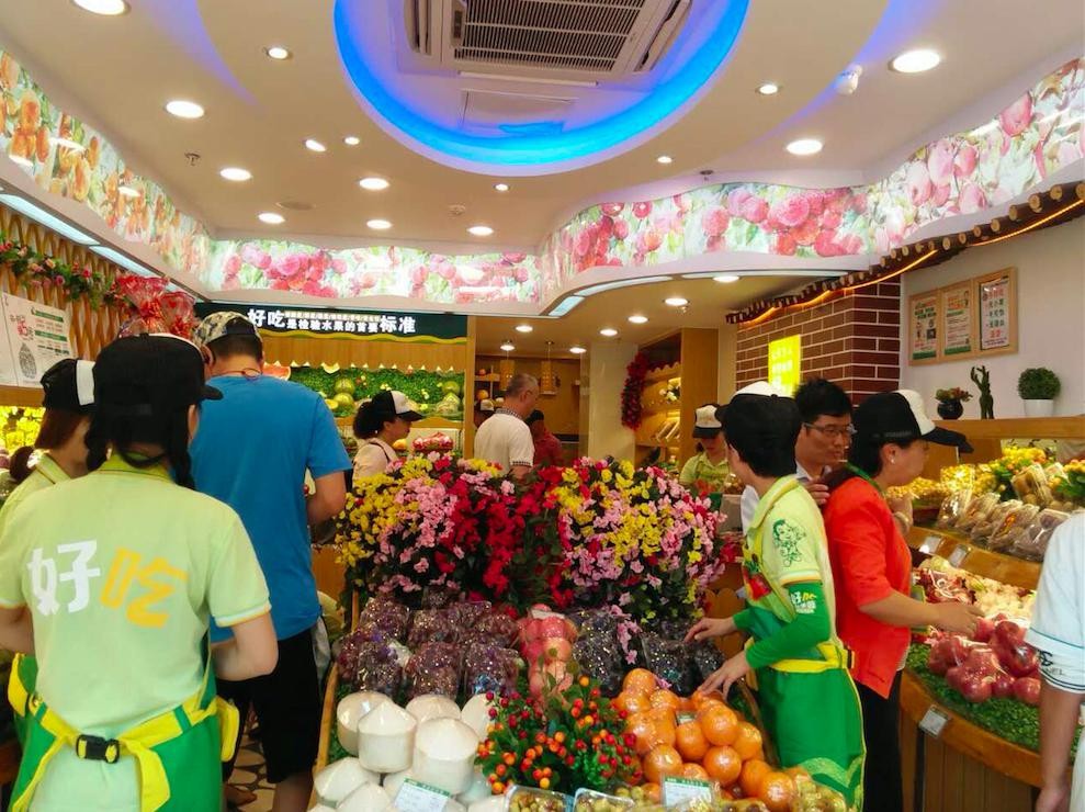 线下仍有好生意 百果园进驻北京市场