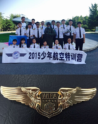 北京天地力行重磅首推少年航空特训营