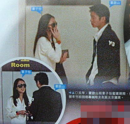  章子怡 被郭晶晶小叔子 霍启山 抛弃五大内幕_娱