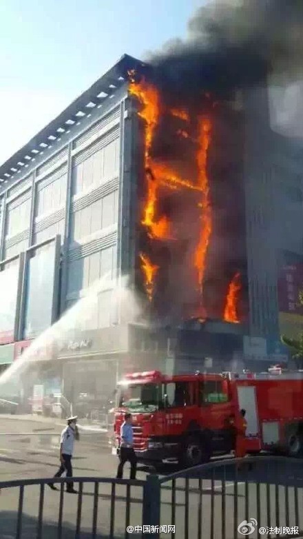 北京大兴一商场起火 消防人员已赴现场扑救(图