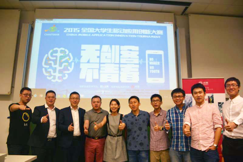 星火金融携手全国大学生创新大赛走进香港