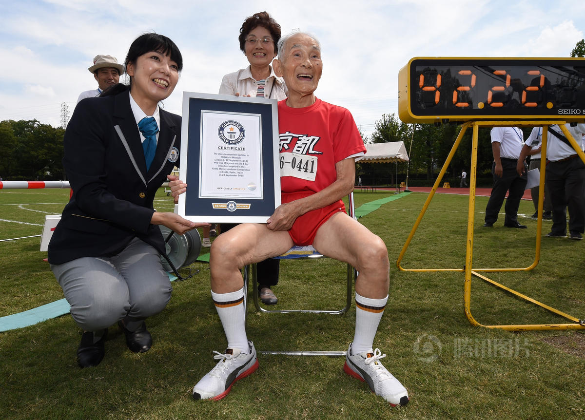 日本105岁老人百米跑创纪录 做博尔特经典动作