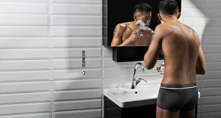 <em>林丹</em>性感<em>内裤写真</em>曝光 秘密布局影视产业_娱乐