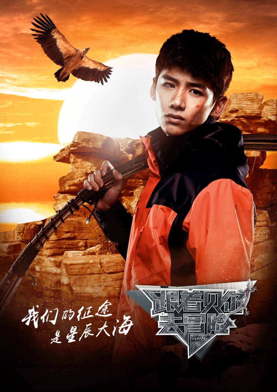 《 跟着贝尔去冒险 》定档10.16 全员海报开启征