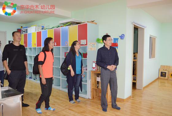 国际DAP教育典范-京华合木幼儿园教学基地惊