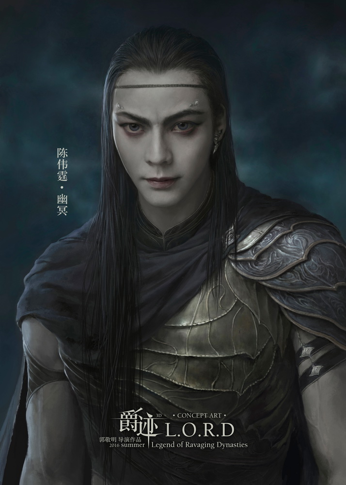 爵迹