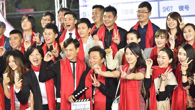 北京电影学院65周年校庆 影视圈半壁江山来了
