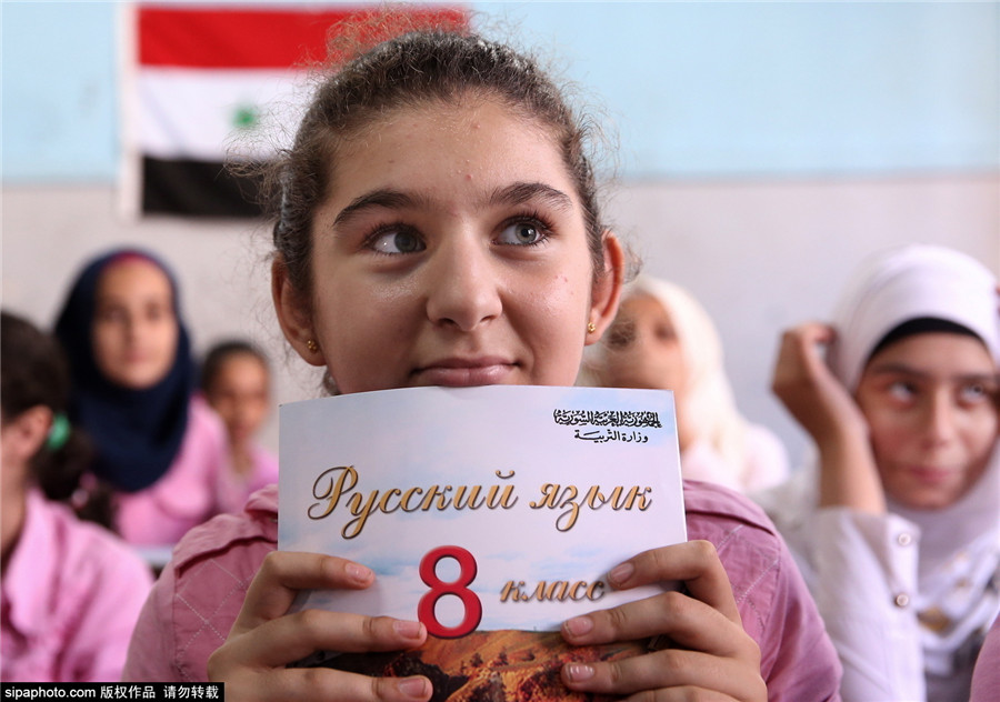 叙利亚政府在中小学开设俄语课程