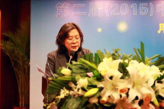 第二届(2015)中国可信计算技术创新与产业化论