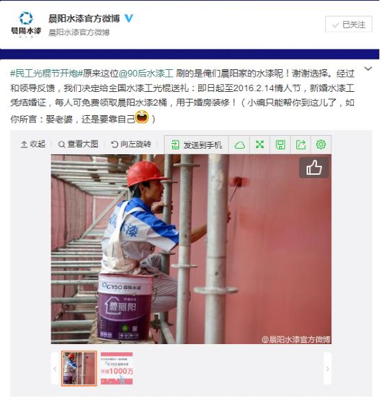 90后农民工受辱_90后农民工月收入(2)