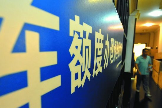 上海国税科员诈骗4051张牌照:获利2.2亿 被判