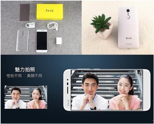 手机拍照怎么对焦两个点 20151130063055860.jpg