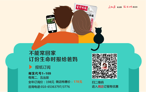 自己怎么正确保护肾脏 20151201040857789.jpg