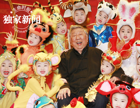 阎肃和蓝天娃“12生肖”在一起