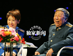 阎肃主持蓝天四季音乐会