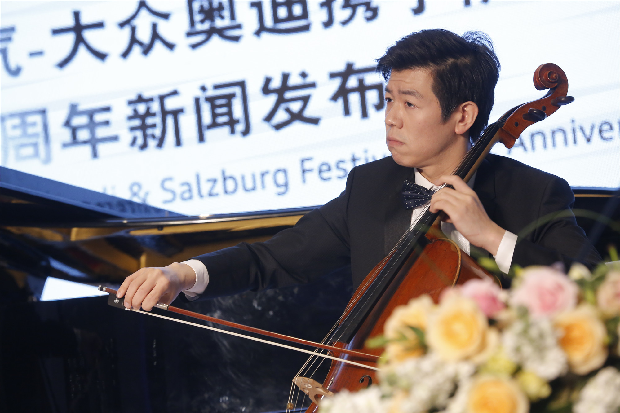 一汽-大众奥迪携手萨尔斯堡音乐节在京举办2015发布会_汽车_环球网