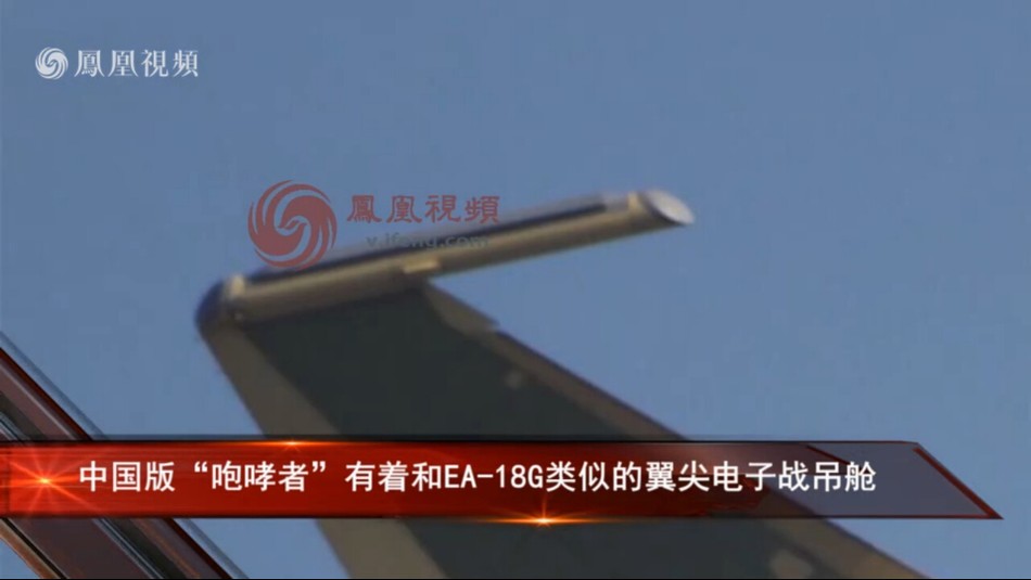外媒：中国歼16战机小批量服役 海空军都要装备