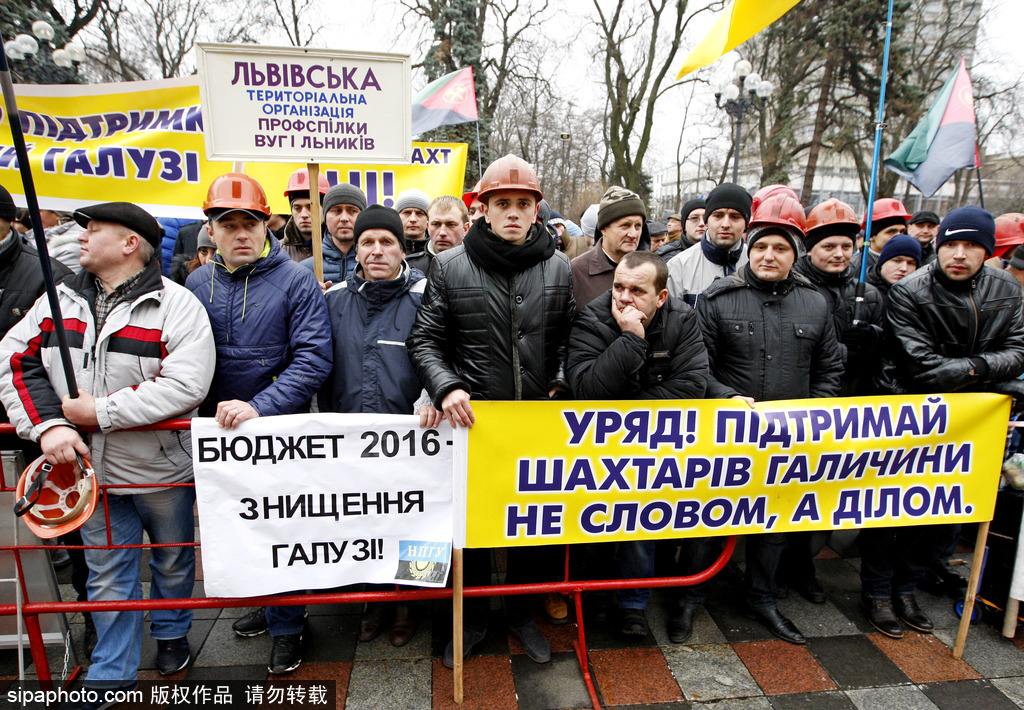 乌克兰矿工举行示威活动 要求国家支持煤矿产业