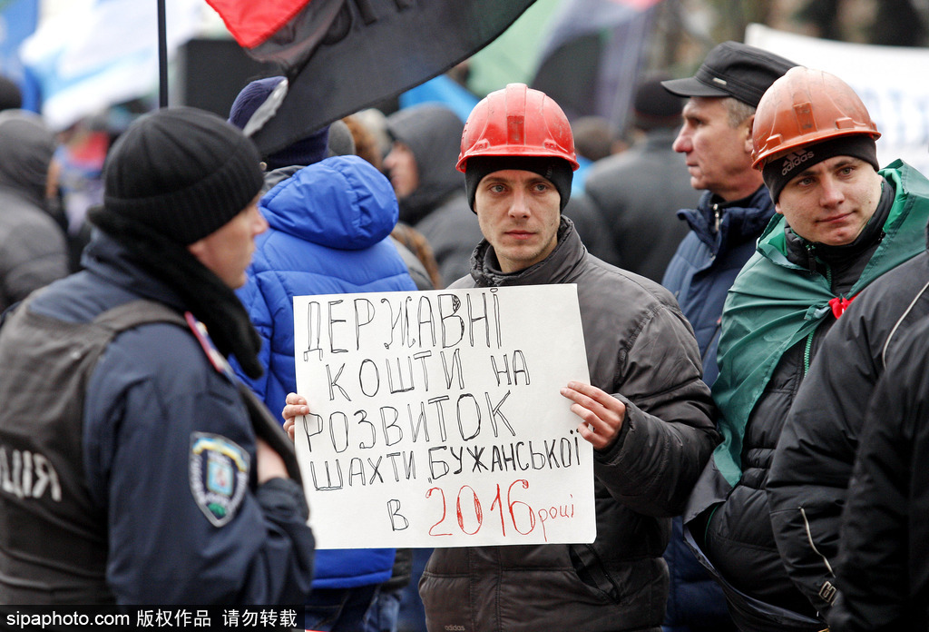 乌克兰矿工举行示威活动 要求国家支持煤矿产业