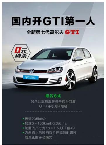 如何上租车平台 20160104090808216.jpg