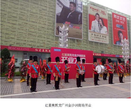 华南最大红星美凯龙开业 智慧停车场备受好评